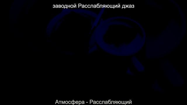 Мечты (Перерыв на кофе) смотреть онлайн