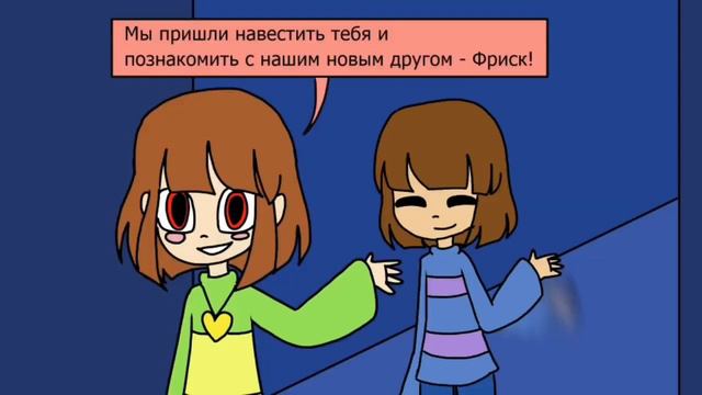 Комикс АНДЕРТЕЙЛ | Жизнь под землёй смотреть онлайн