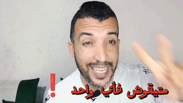 قاتلة المعلمات بالقنيطرة❌ ...أخيرا فك لغز القضية смотреть онлайн