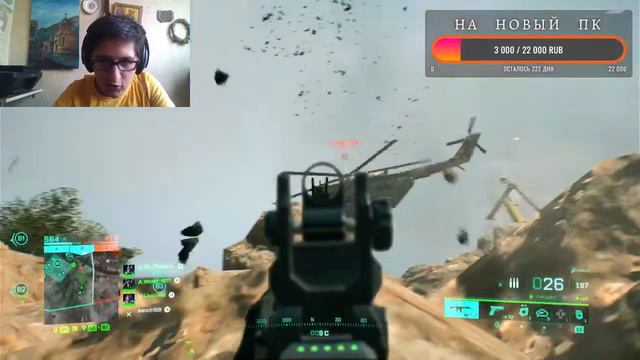 Battlefield 2042!! հայերեն !!!!!