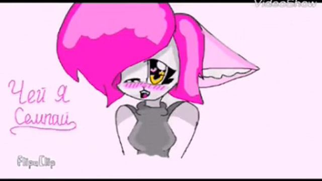 Чей я семпай? смотреть онлайн