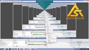 Отстает звук от видео / Синхронизация звука и видео в OBS Studio 2023