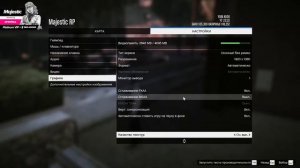 Пропадают текстуры на сервере GTA 5 RP Majestic [ РЕШЕНО! ]