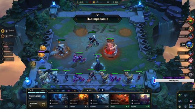 [TFT] ФАКЕР НА ЭЗРЕАЛЕ - 10К УРОНА | Teamfight Tactics смотреть онлайн