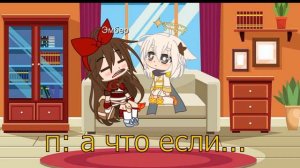 Genshin Impact Vore #1