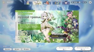 ПОДКРУТКА НА АЗИИ?! СРАВНЕНИЕ КРУТОК НА АМЕРИКЕ И АЗИИ | ГЕНШИН ИМПАКТ