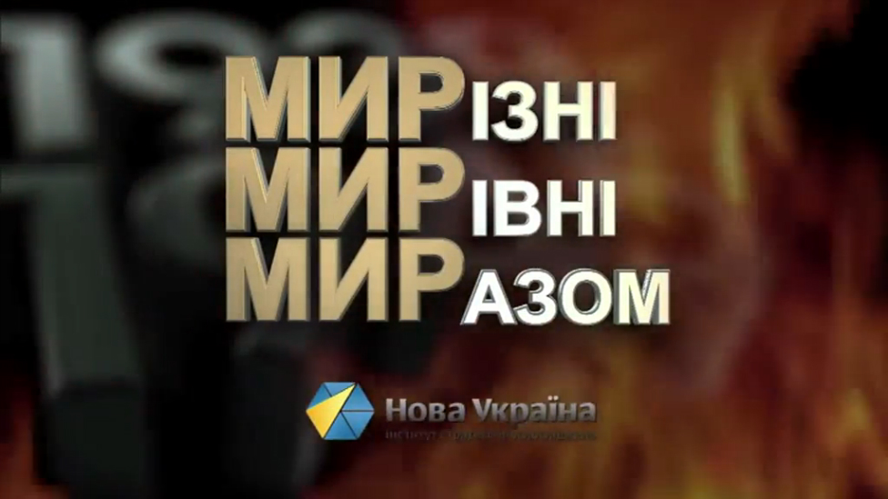 Игроки "Динамо" призвали к миру смотреть онлайн