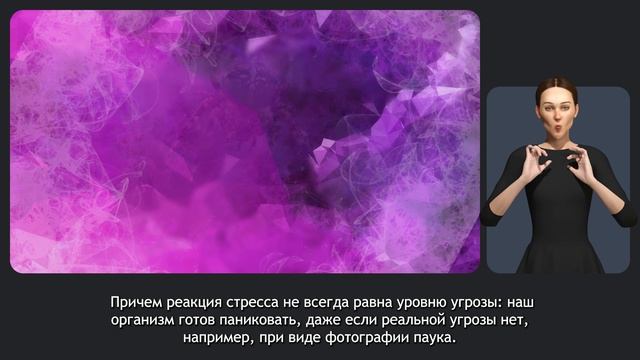 Стресс и выгорание смотреть онлайн