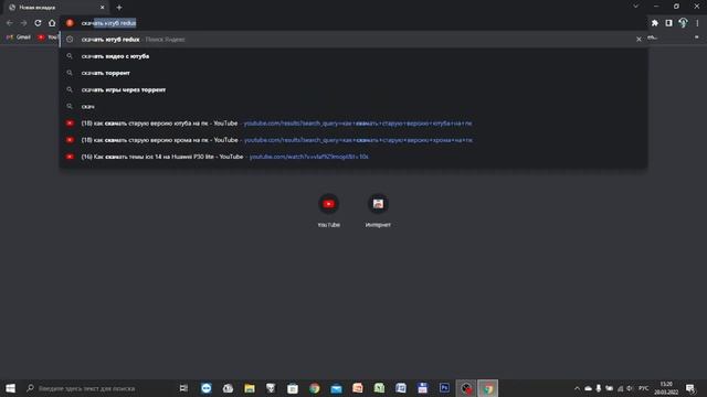 Дизайнерская Интерпретация