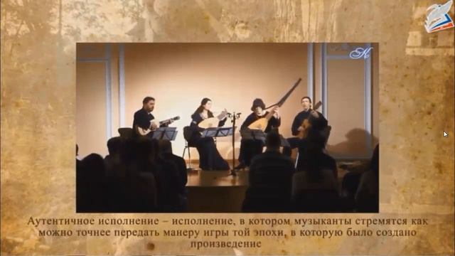 Почему не стареет классика.