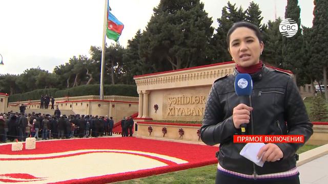 20 января 2016 год. Баку. Аллея шехидов. Прямое включение смотреть онлайн