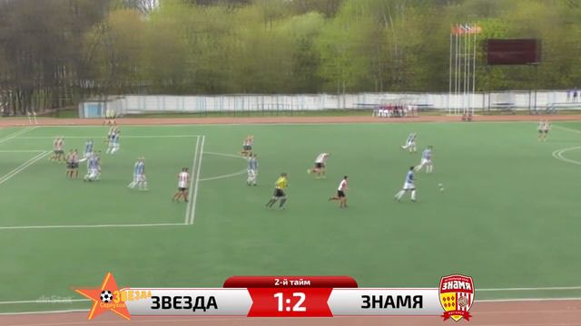 Звезда 1:3 Знамя 1/16 кубка Подмосковья смотреть онлайн