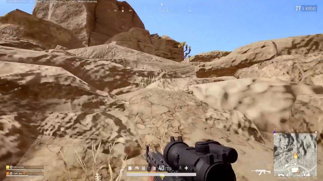 PUBG пустыня смотреть онлайн