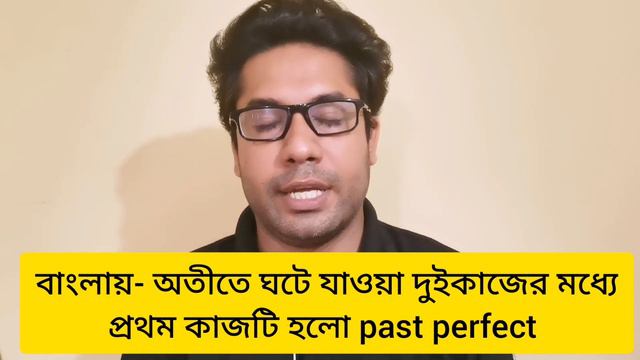03. TENSE | Present Perfect |Past perfect | Future Perfect| смотреть онлайн