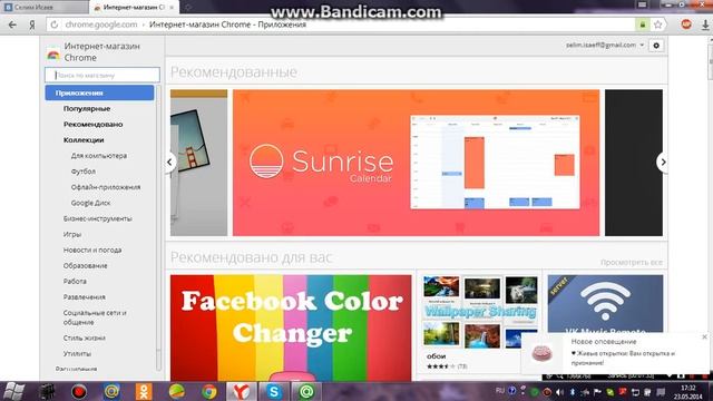 как установить тему для в контакте без программ смотреть онлайн