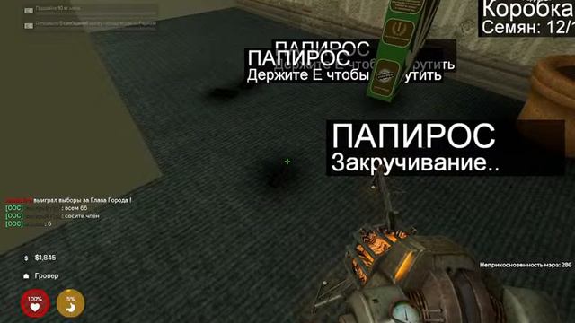 Garry's Mod Happy RP веселье все дела смотреть онлайн
