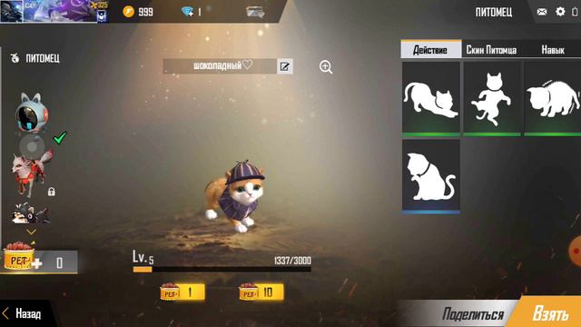 обзор на аккаунт. смотреть онлайн