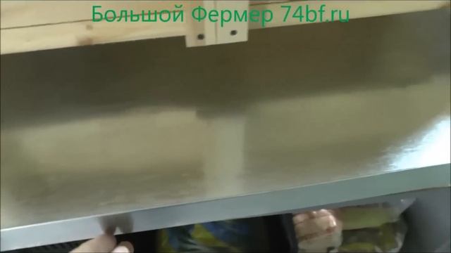 Брудер для цыплят с поддоном Оборудование для птицеводства интернет магазин Большой Фермер смотреть онлайн