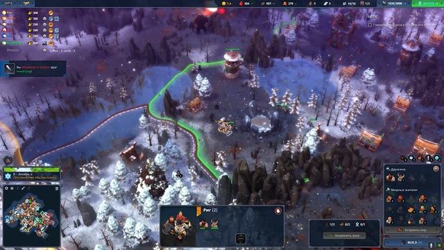 Northgard Cross of Vidar Хведрунг - Прохождение Часть 2 смотреть онлайн