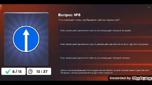 Успех и успехи