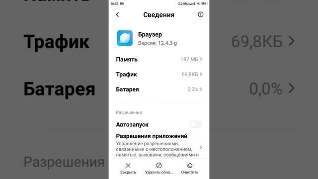 Как очистить память на телефоне смотреть онлайн