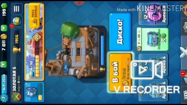 ВЫБИВАЮ НОВОЮ ЛЕГУ В КЛЕШ РОЯЛЬ !!! смотреть онлайн