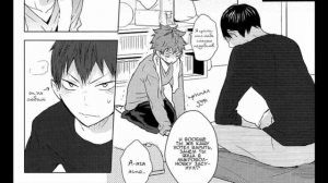 манга кажется я простудился // Хината и Кагеями