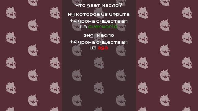 Датапак на масловарение в Майнкрафт (Делаю датапаки) смотреть онлайн