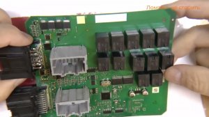 Центральный Блок Кузовной Электроники ЦБКЭ #1