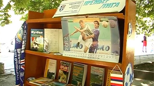 Таврия поддержала акцию за здоровый образ жизни смотреть онлайн