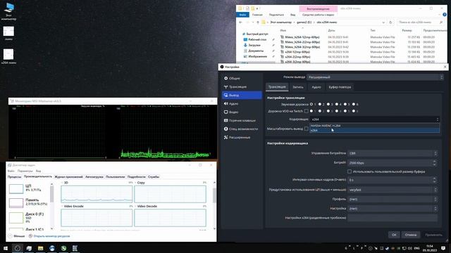 OBS Studio - NVenc и x264 что это и в чём разница. смотреть онлайн