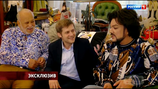 Филипп Киркоров и его семья в программе "Прямой эфир" 28.06.17 смотреть онлайн