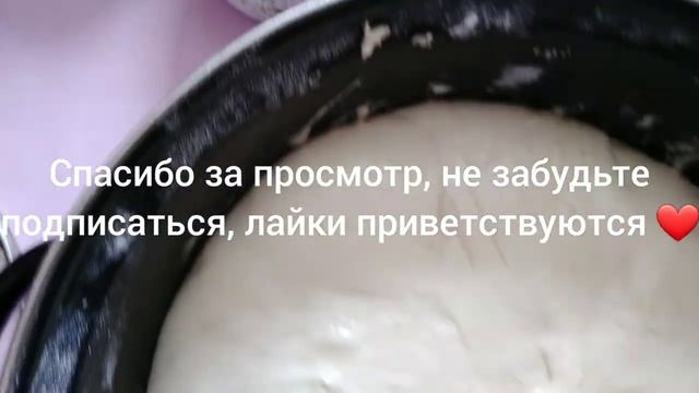 ПИРОГ ДРОЖЖЕВОЙ С ГОРБУШЕЙ,КАРТОФЕЛЕМ ?