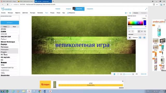 Как сделать шапку для ЮТУБА ! смотреть онлайн