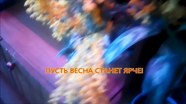 ПОДАРОК МУЖА НА 8 МАРТА! Хочется поделиться со всеми! смотреть онлайн