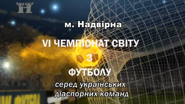 Матч 4, група "А": Румунія - Білорусь смотреть онлайн