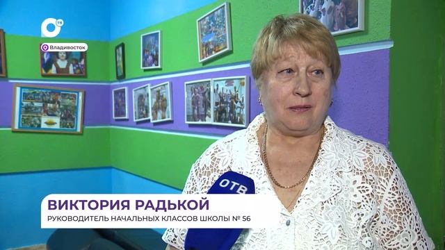 Выпускной у четвероклассников прошел в школе №56 г. Владивостока смотреть онлайн
