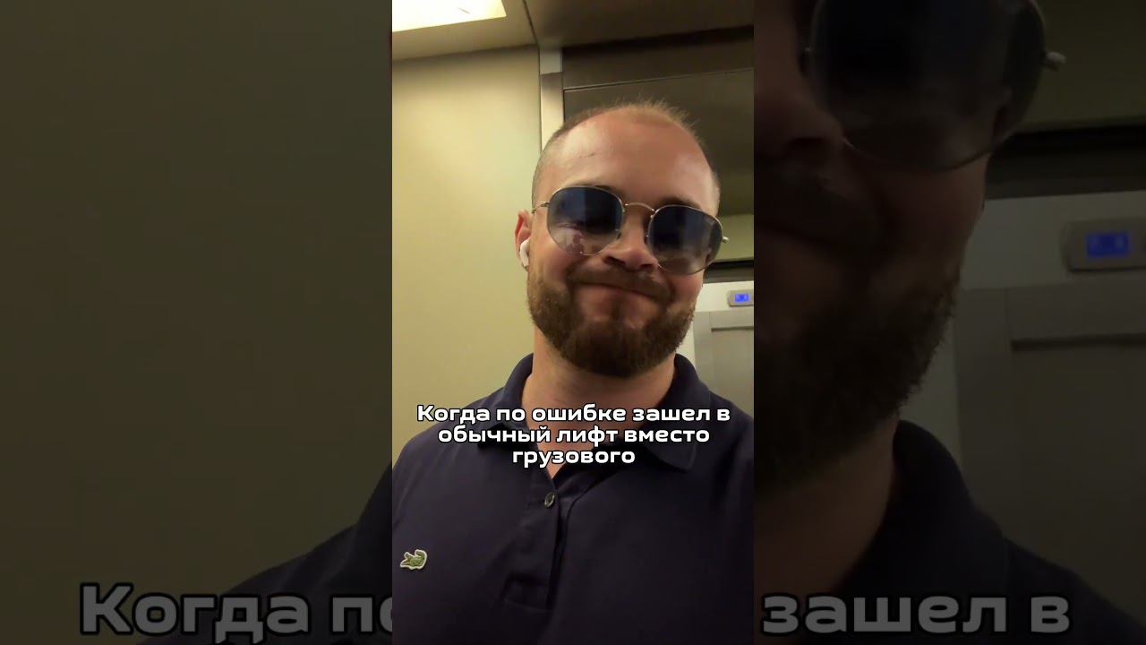 #юмор #aesthetic #жиза #transformation #прикол #мем #memes #кино #спорт #психология