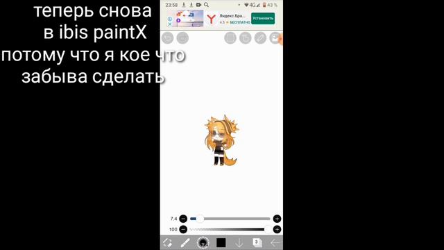 ТУТОРИАЛ! КАК БЫСТРО СДЕЛАТЬ КРАСИВУЮ ШАПКУ НА КАНАЛ! смотреть онлайн