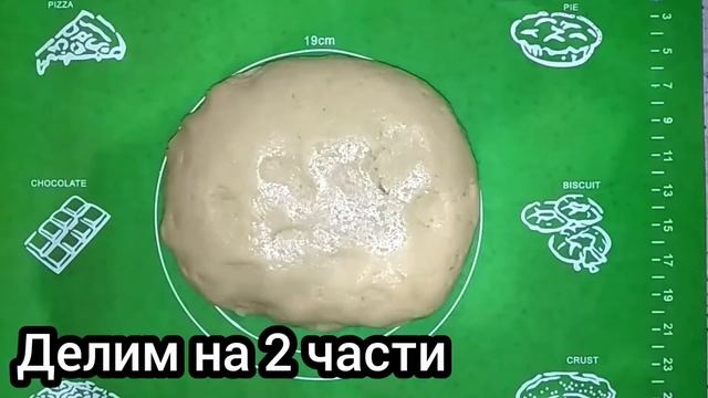 Очень простой и вкусный рецепт печенья| Very simple and delicious cookie recipe| Готовим со мной смотреть онлайн
