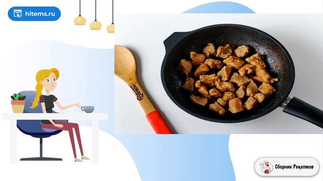 Сборник рецептов