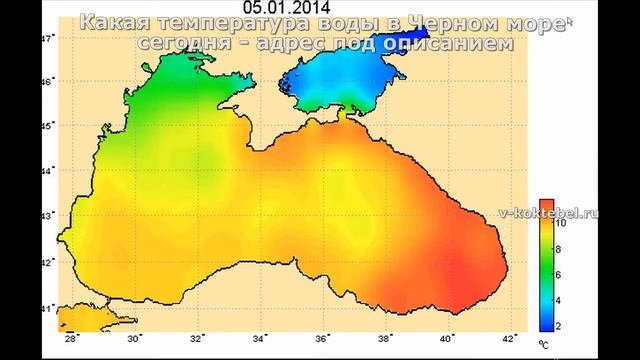 температура воды в Крыму (water temperature in the Crimea) смотреть онлайн