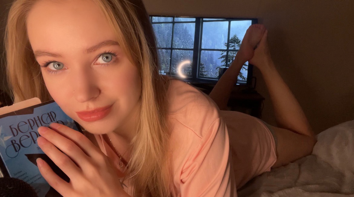 АСМР почитаю тебе во время дождя смотреть онлайн