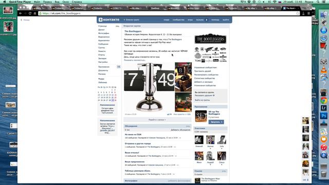 Часы на Black Friday от The Bootleggers смотреть онлайн