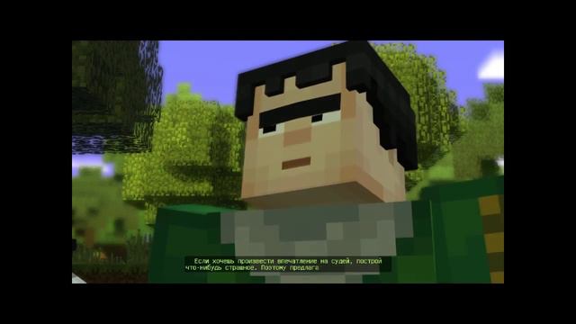 Minecraft Story Mode | Прохождение || #1 смотреть онлайн