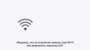 Подключение стиральной машинык приложению LG ThinQ (Телефон Android)