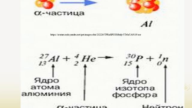 Ядер физ Часть 4 смотреть онлайн