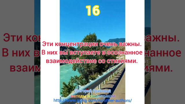 16 день месяца. Упражнения на каждый день месяца. смотреть онлайн
