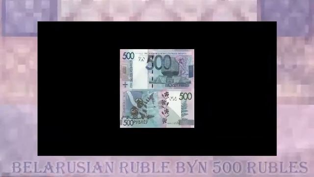Belarusian Ruble BYN