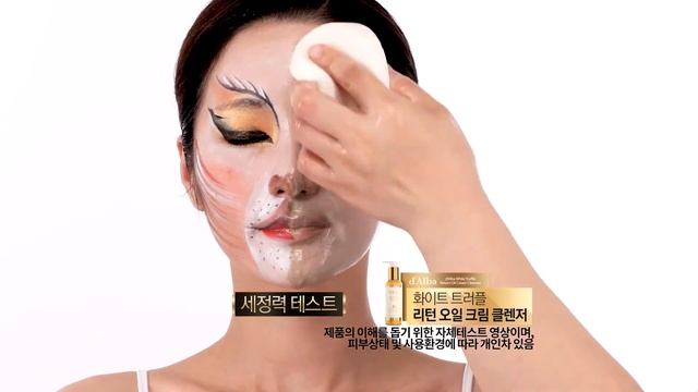 d’Alba White Truffle Return Oil Cream Cleanser - Video 5 смотреть онлайн